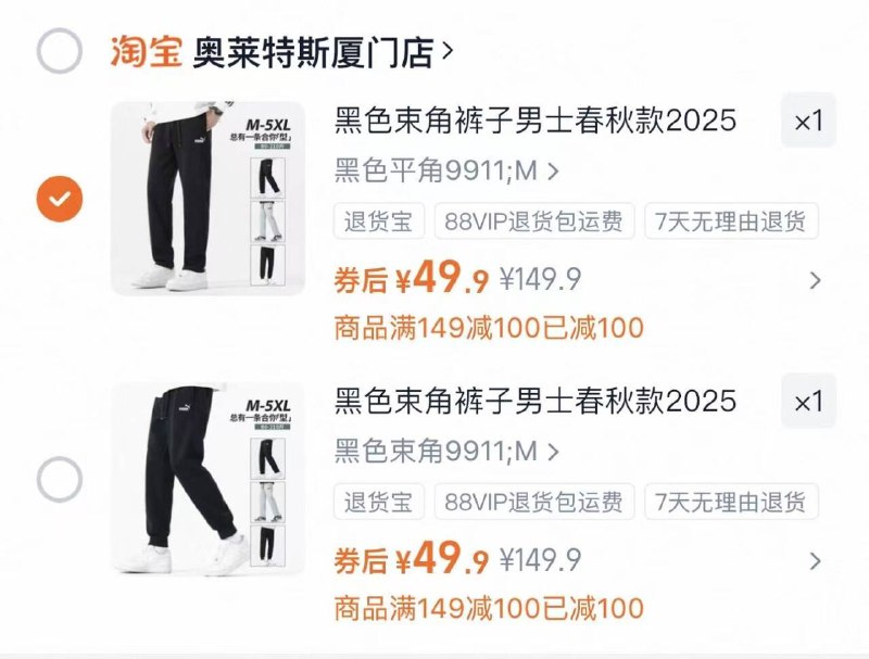 快快！彪马奥莱bug价49.9元7(0NiXfqOLqoO)//CZ00