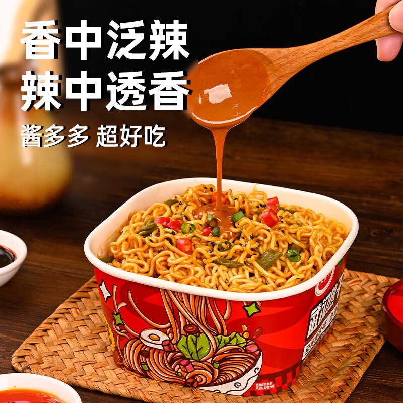 1首购，1桶武汉热干面1.4