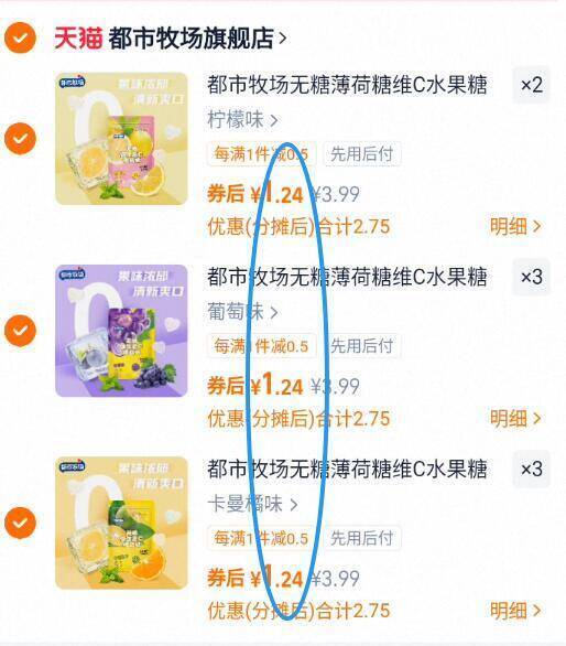 好价返场任拍8件9.9元【都市牧场】无糖清新薄荷糖约会应酬必备避兔口气尴尬(wFPJfPyVOCc)//CZ00