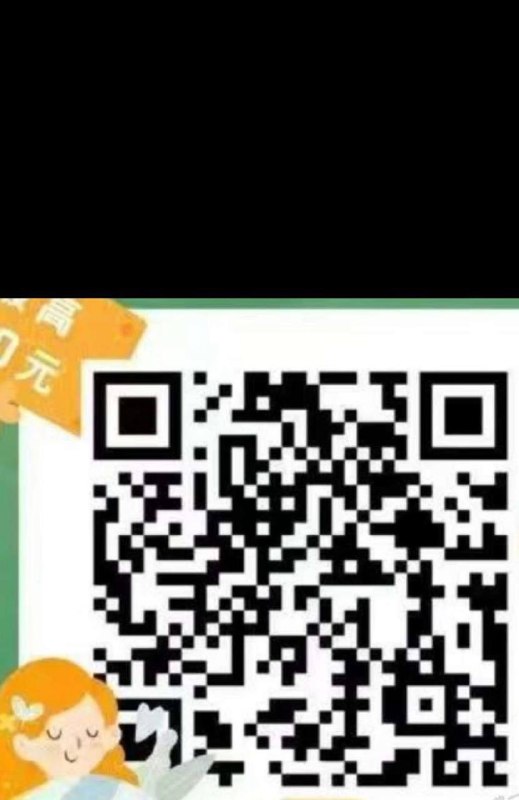 广东中行（除深圳）微信立减金微信扫，跳转中行App，这会领的是5